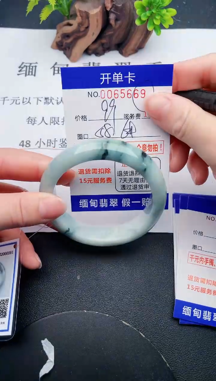 【闪购商品】翡翠手镯未镶嵌69天然翡翠A货