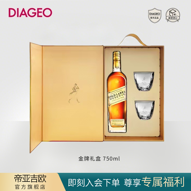 【帝亚吉欧】尊尼获加金牌珍藏调配苏格兰威士忌 750毫升