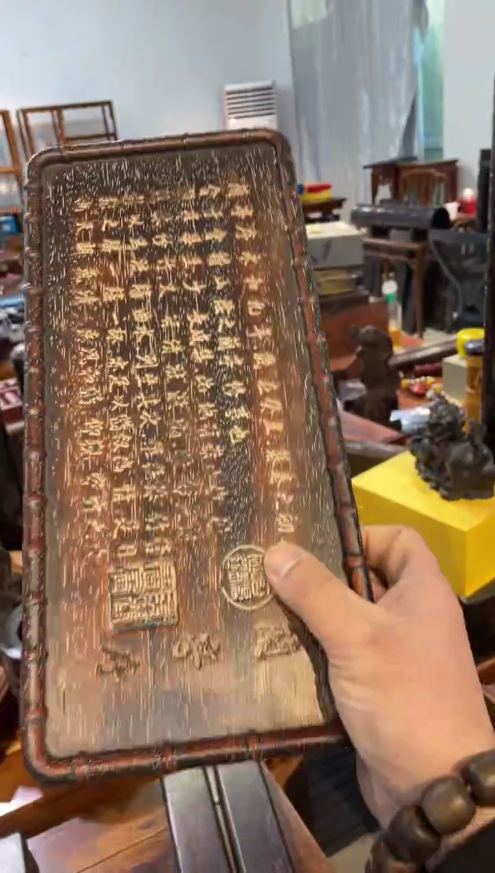 【闪购商品】木紫檀兰亭序窄茶盘