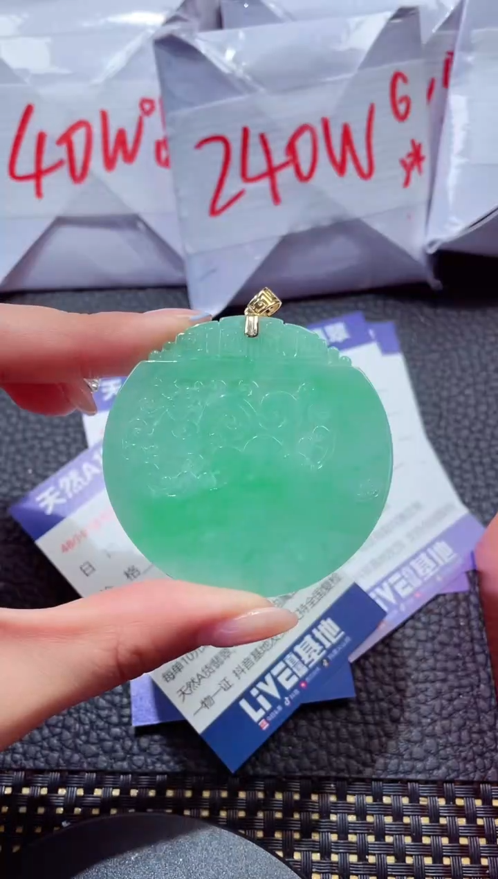 颈饰18K金镶嵌翡翠274
