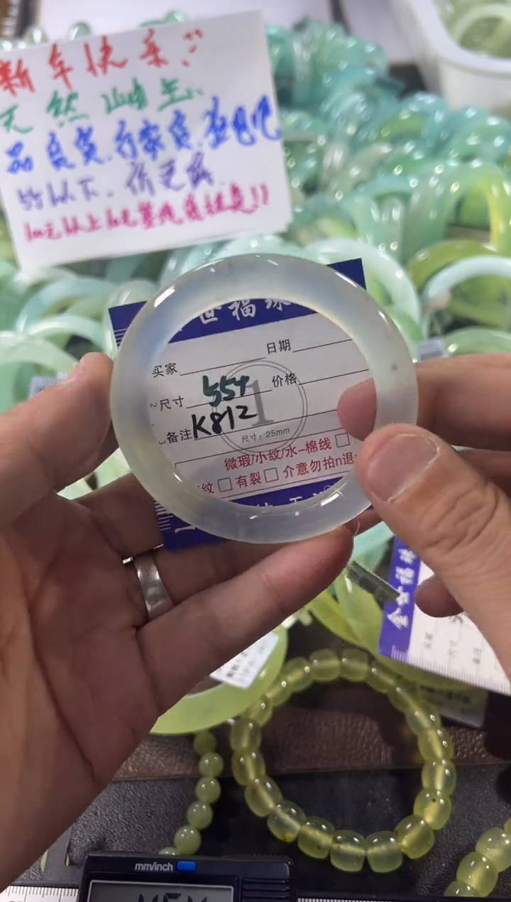 未镶嵌蛇纹石玉手镯1