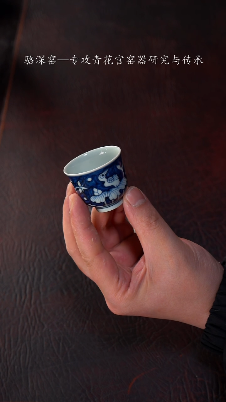 【闪购商品】杯骆深窑-一路连科小杯40cc