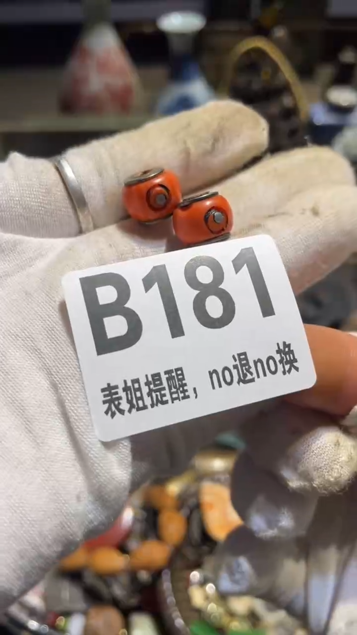 陶瓷枫*叶表姐直播所见所得