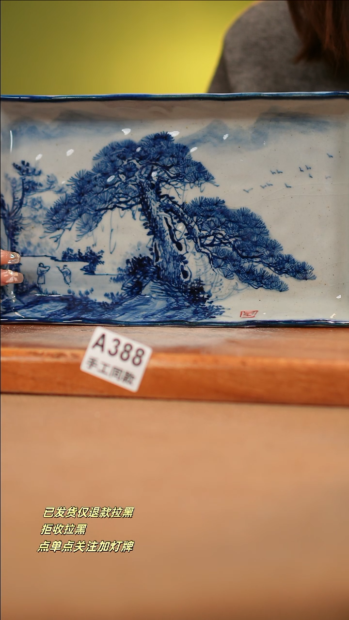 【闪购商品】其他A388窑林瓷业瓷器