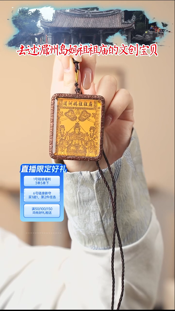 枣木雷击枣木类唐卡挂件