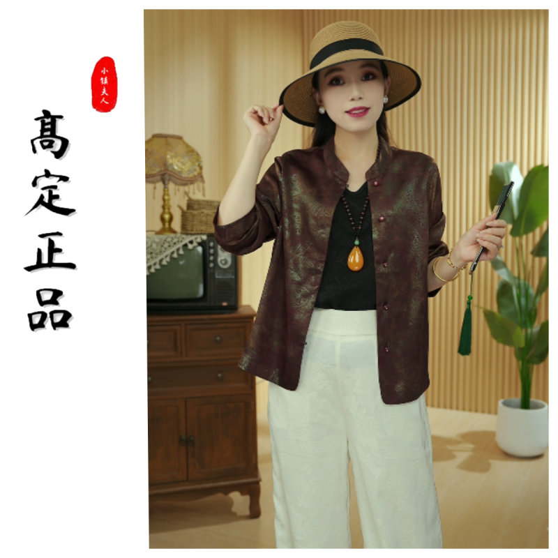 【腰果花】中年女装夏季新款外套双面穿国风开衫2025上衣