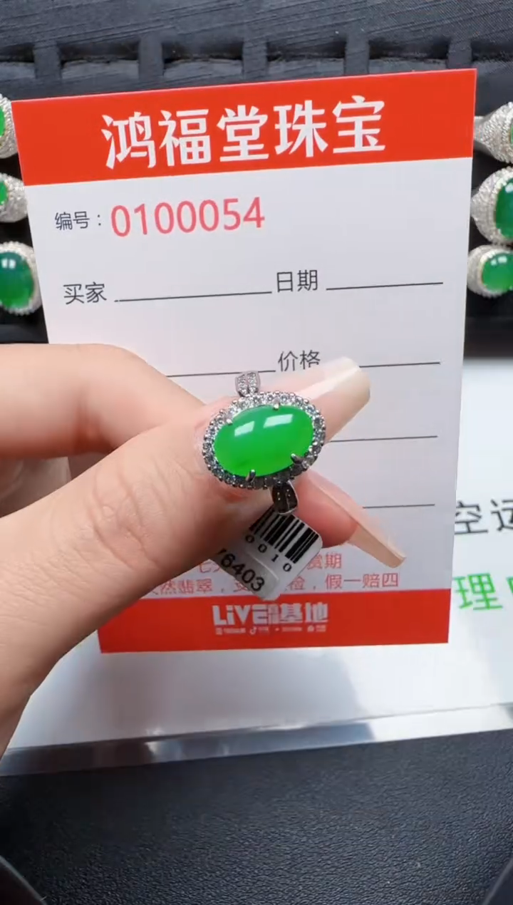 【闪购商品】翡翠戒指银S925镶嵌0054