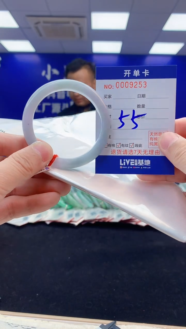 【闪购商品】翡翠手镯未镶嵌2翡翠天然A货手镯