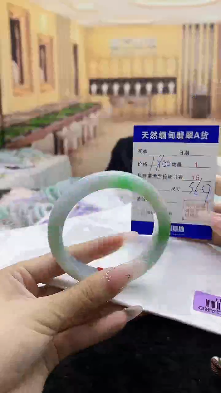 【闪购商品】翡翠手镯未镶嵌    H95-31