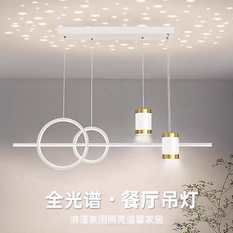 餐厅吊灯2025年新款满天星顶饭厅餐桌长条吧台极简创意全光谱灯具