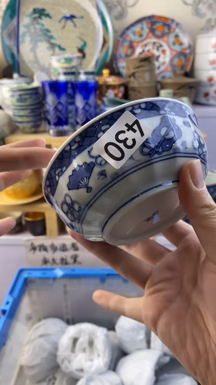 无燕满38包邮谨慎参拍430