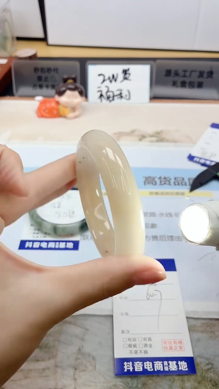 石英质玉手镯未镶嵌255/60.7HL