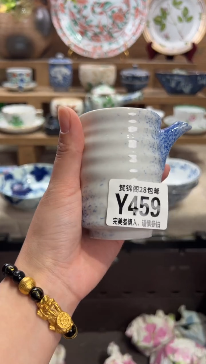 瓷片颖       Y459