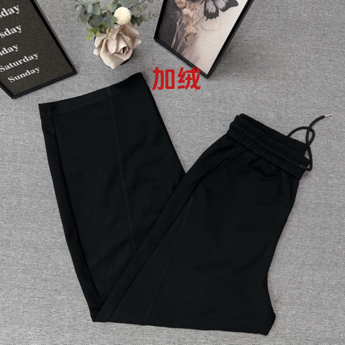 老高推荐时尚松紧抽绳女士宽松垂感直筒裤