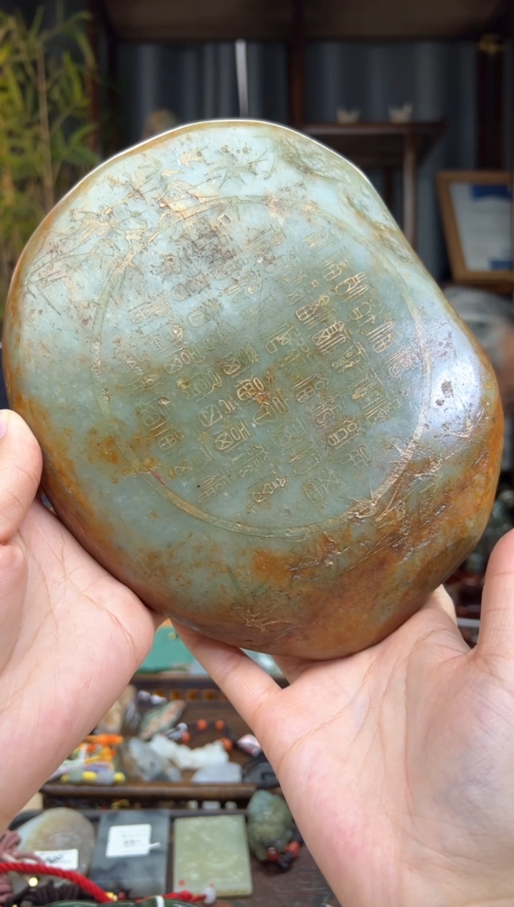 【闪购商品】和田玉颈饰未镶嵌摆件  YB