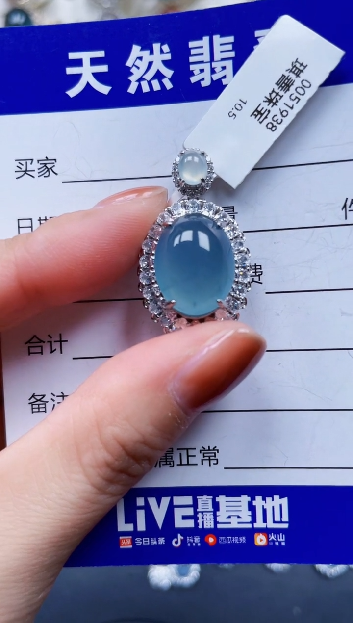 颈饰银S925镶嵌翡翠698