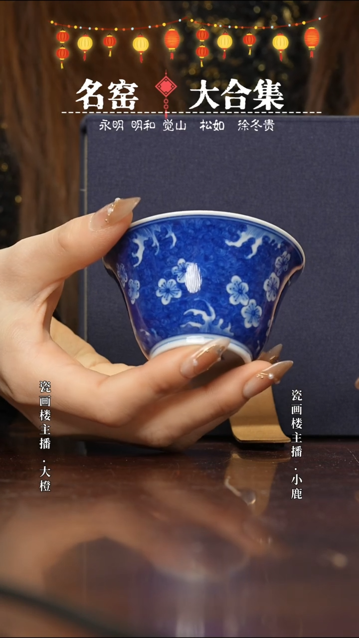 瓷瓷瓷瓷瓷瓷瓷瓷