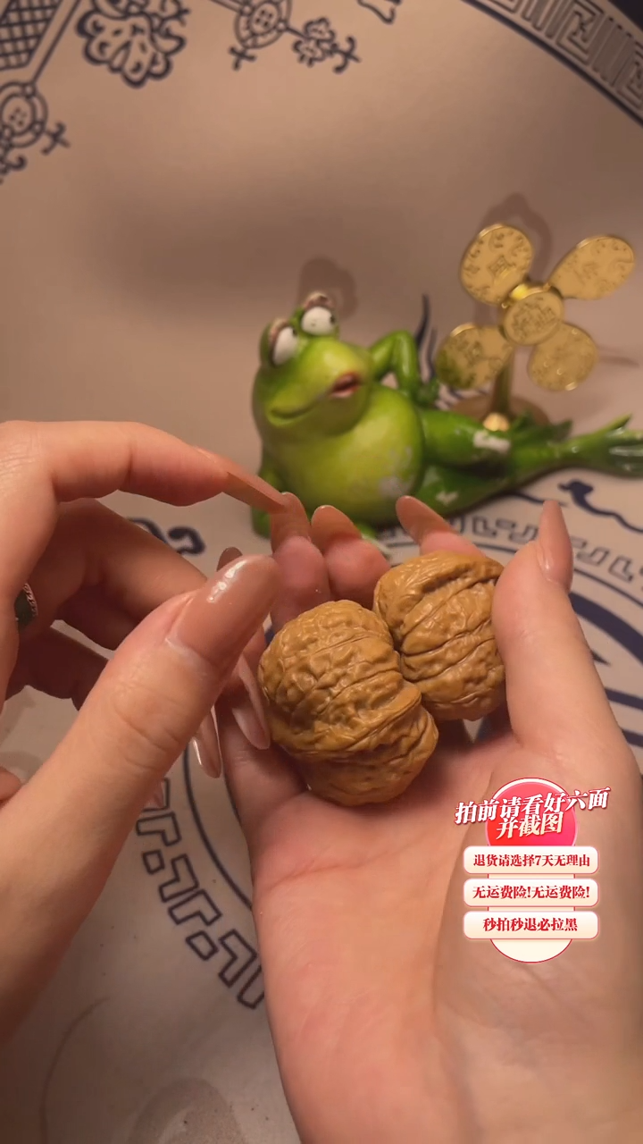 【闪购商品】文玩核桃吊坠08核桃
