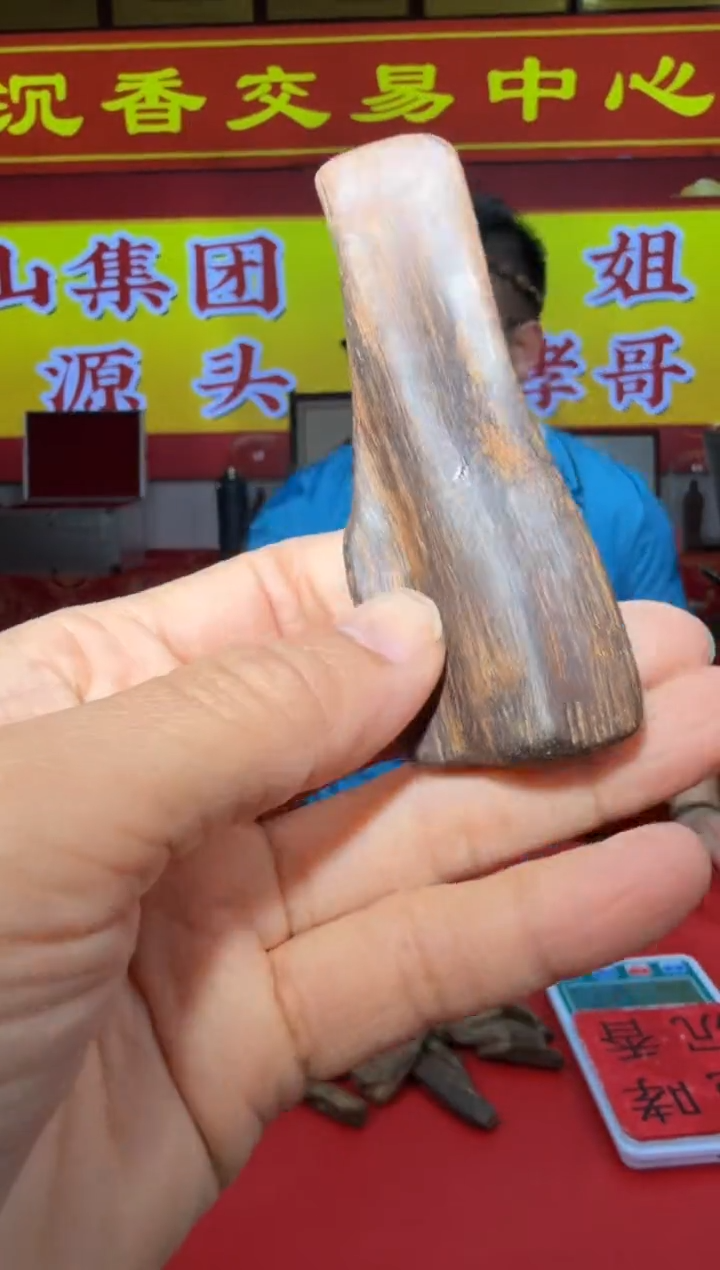 【闪购商品】沉香沉香木制品159号多样性发一