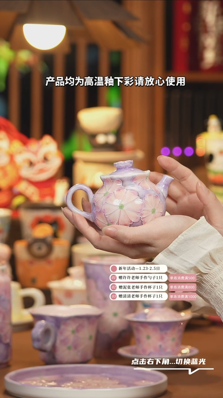 【闪购商品】壶F027创意手绘陶瓷水壶