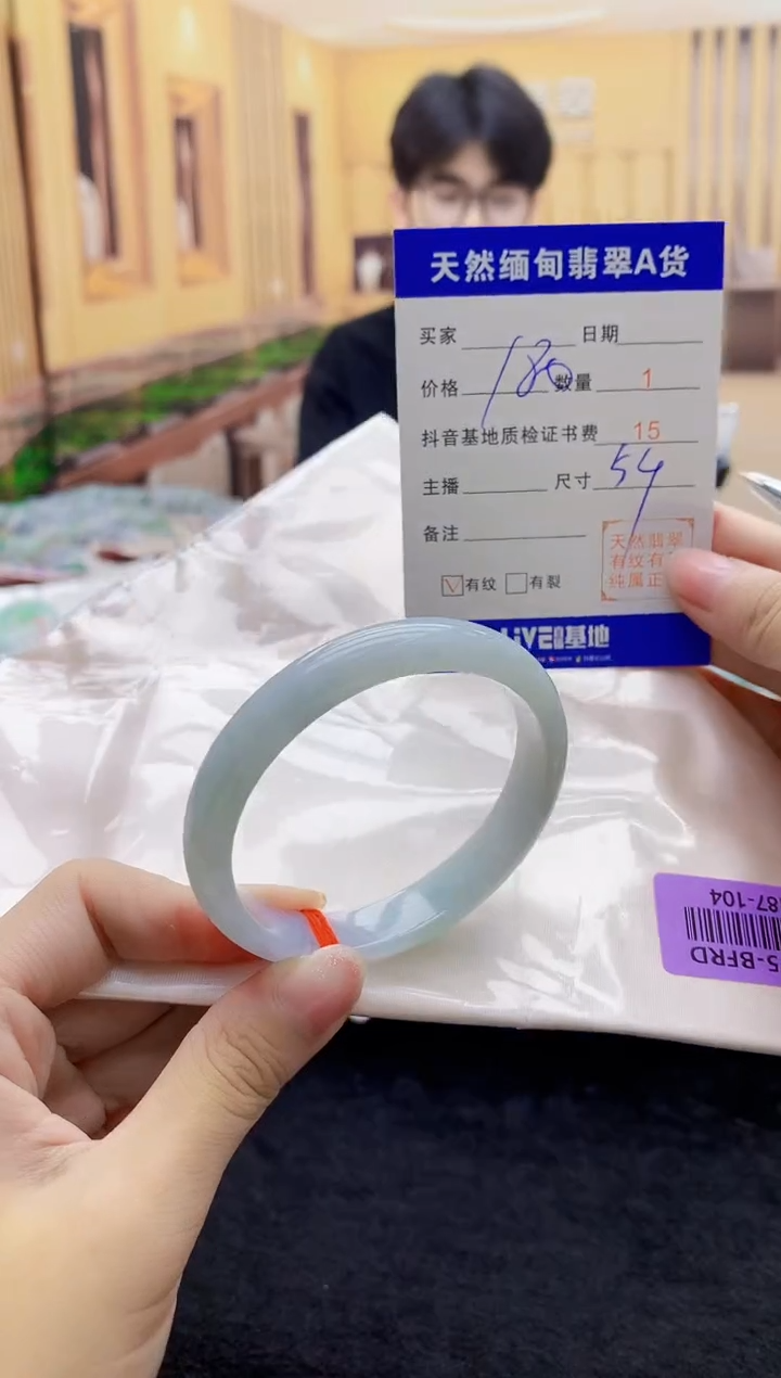 【闪购商品】翡翠手镯未镶嵌    H87-104