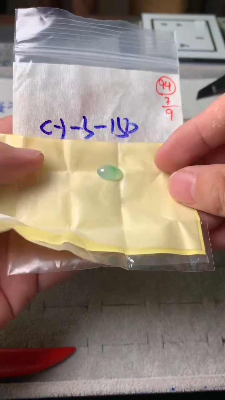 未镶嵌定制翡翠94