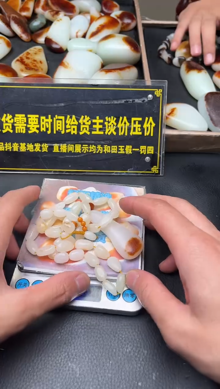 未镶嵌和田玉（子料）挂件YL-HH-12.12-8