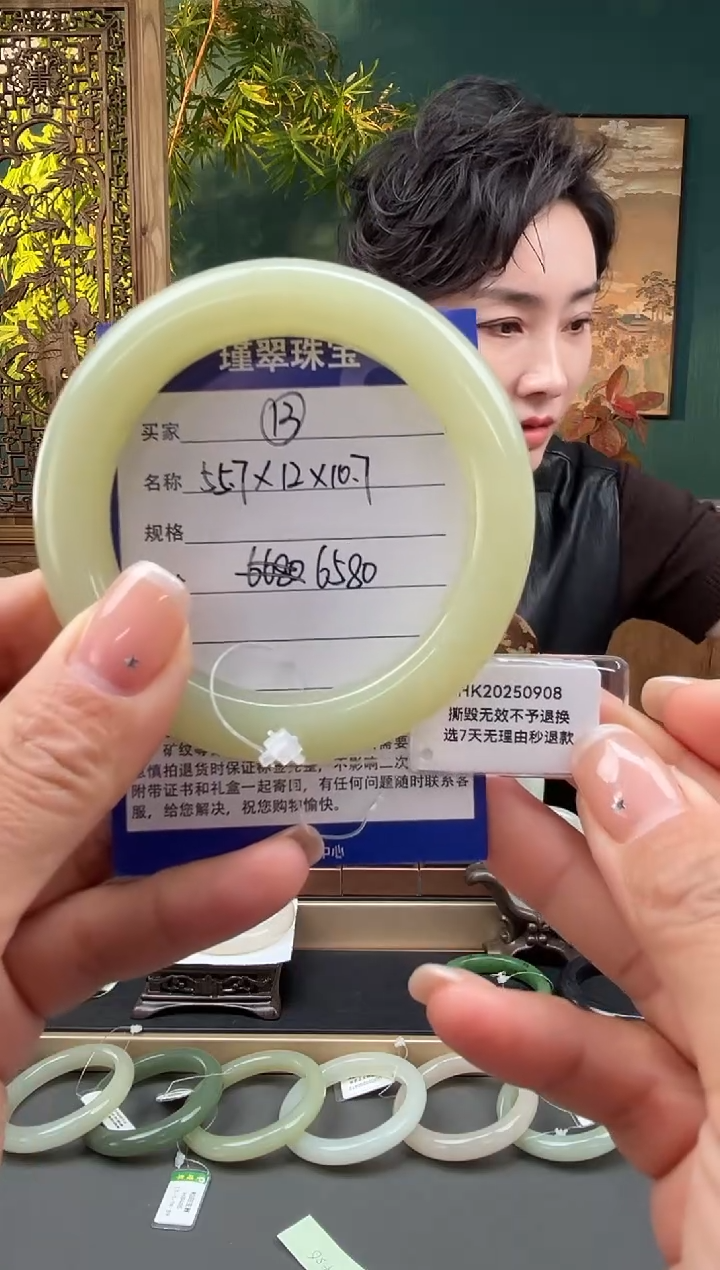 未镶嵌手镯和田玉13微色差