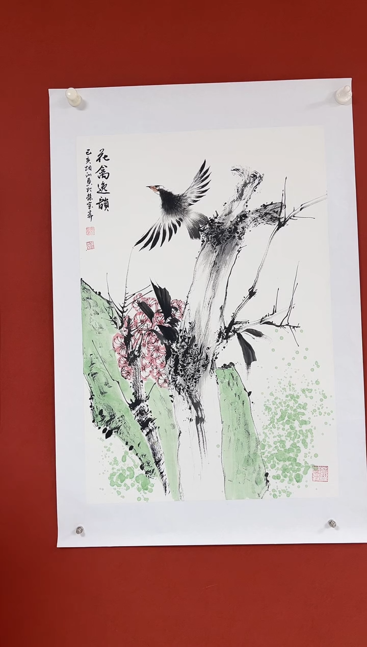 【闪购商品】国画中海艺术院馆藏国画