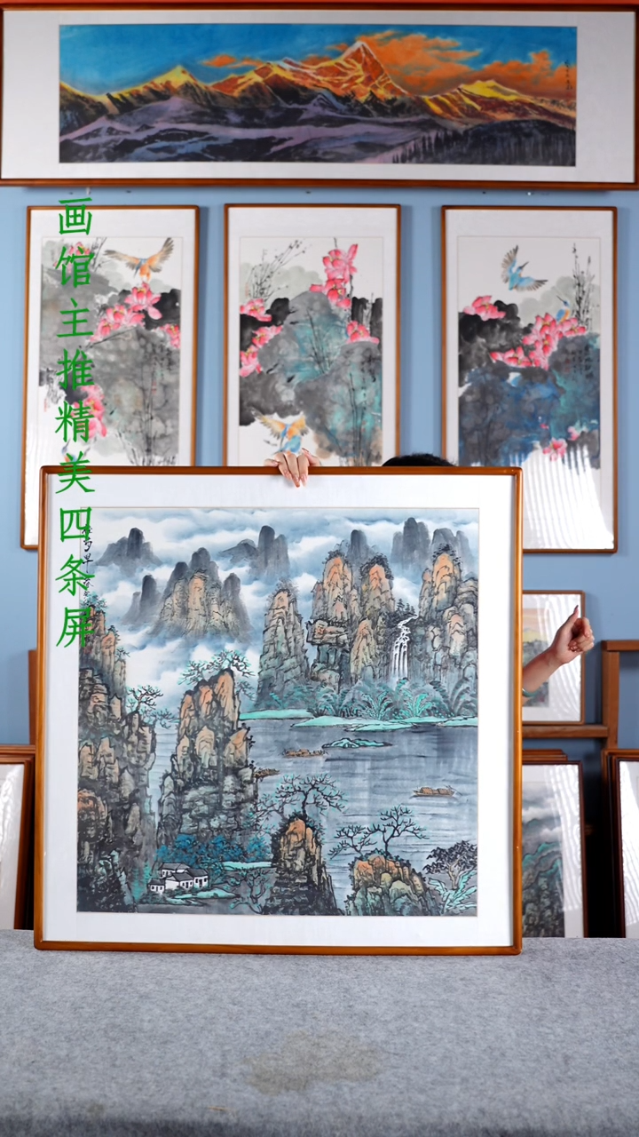 【闪购商品】国画王立明《桂林早春》含框83*83