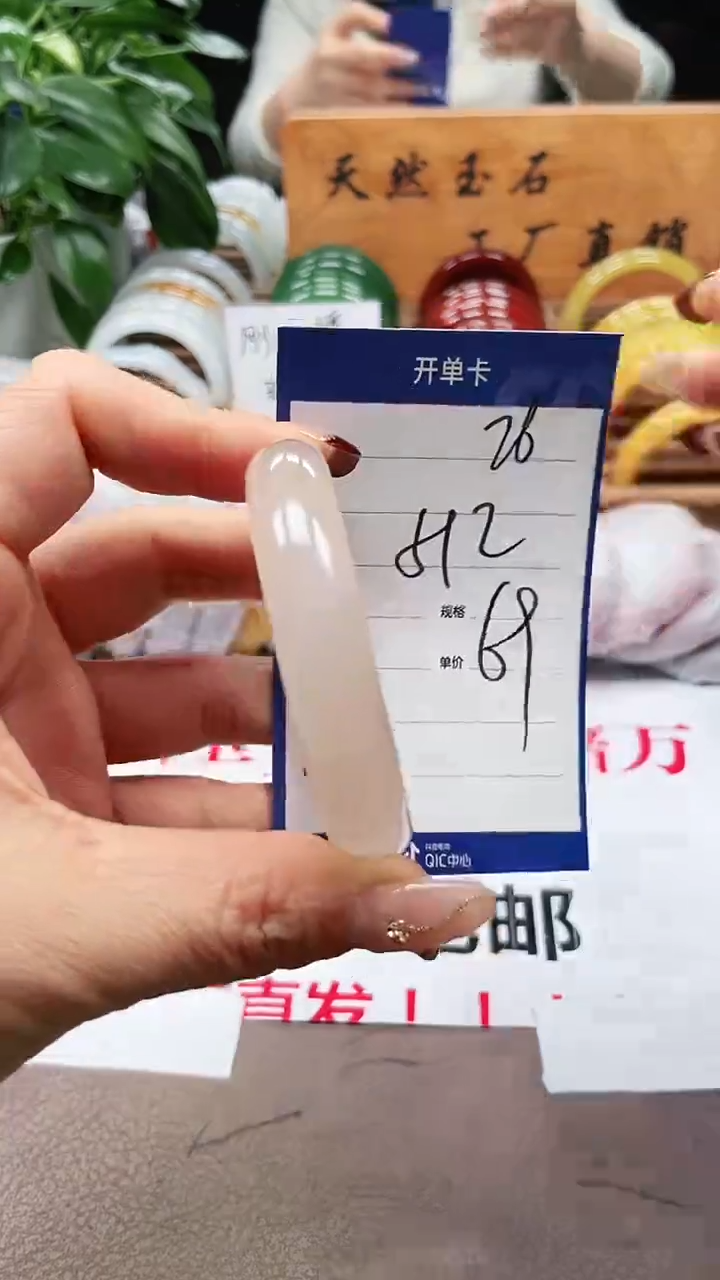 玛瑙/玉髓手镯未镶嵌a26 5152多样性发货