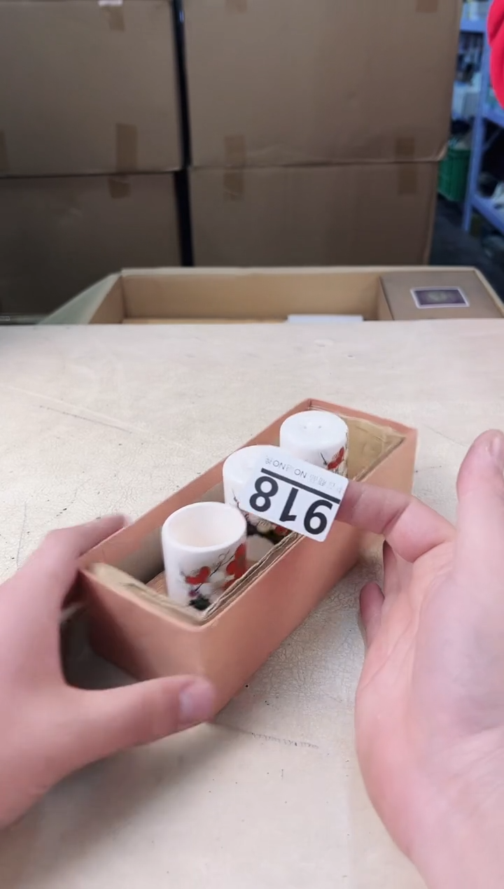 【闪购商品】瓷片918中古产品，默认微瑕，谨慎参拍
