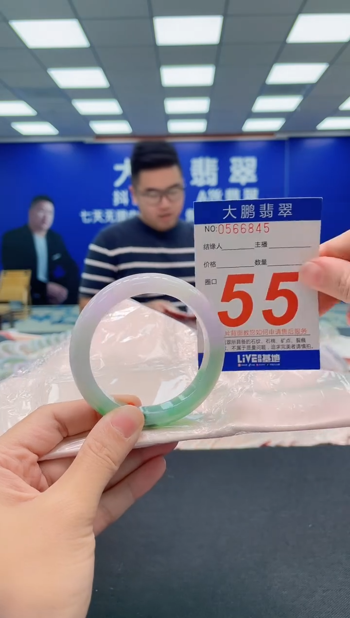 翡翠手镯未镶嵌AAAAAAAAA