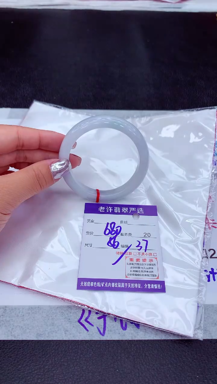 【闪购商品】翡翠手镯未镶嵌11111111