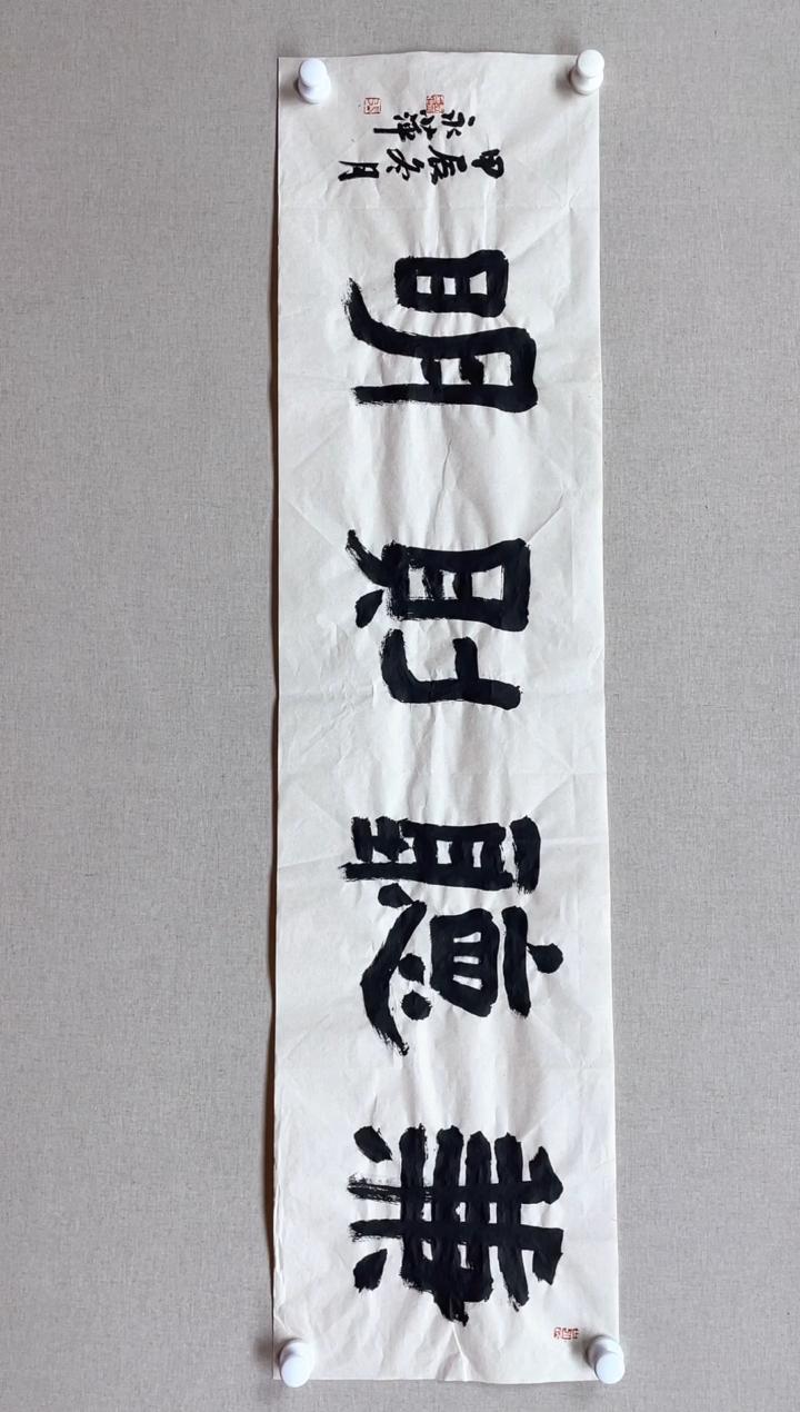 【闪购商品】国画138*34 张永萍张永萍张永萍张永萍