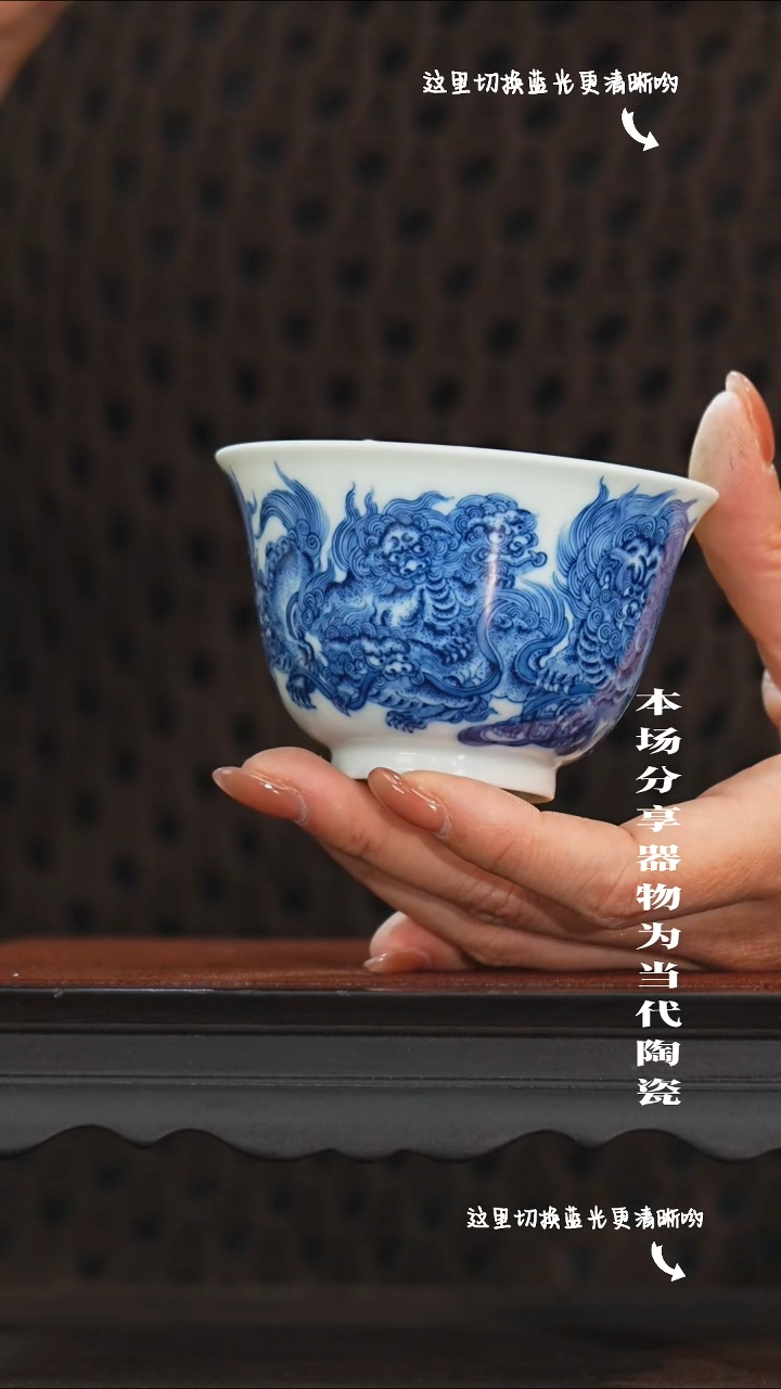 九鸣瓷艺限时高货福利——