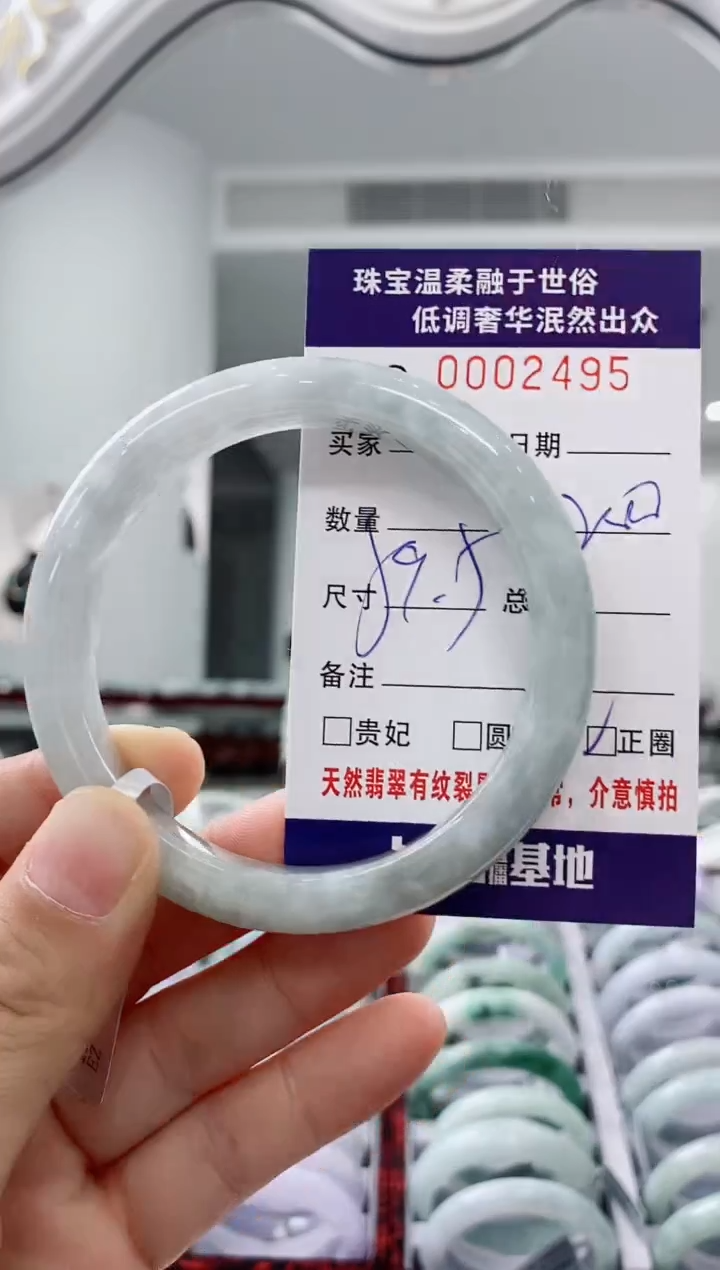 未镶嵌手镯翡翠天然缅甸A货翡翠