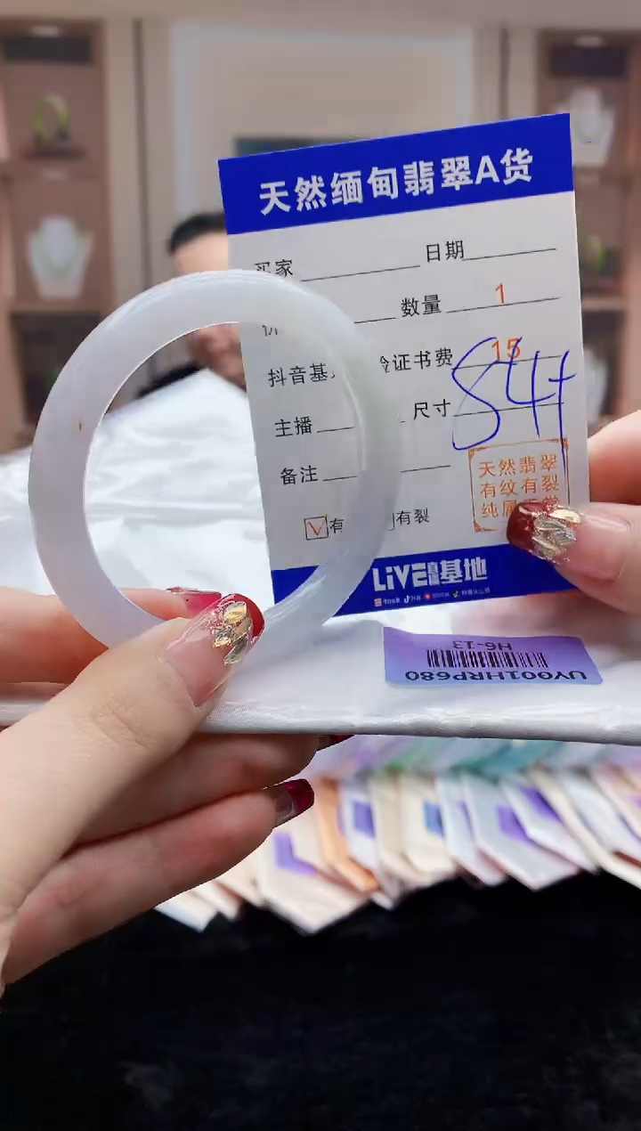 【闪购商品】翡翠手镯未镶嵌    H6-13