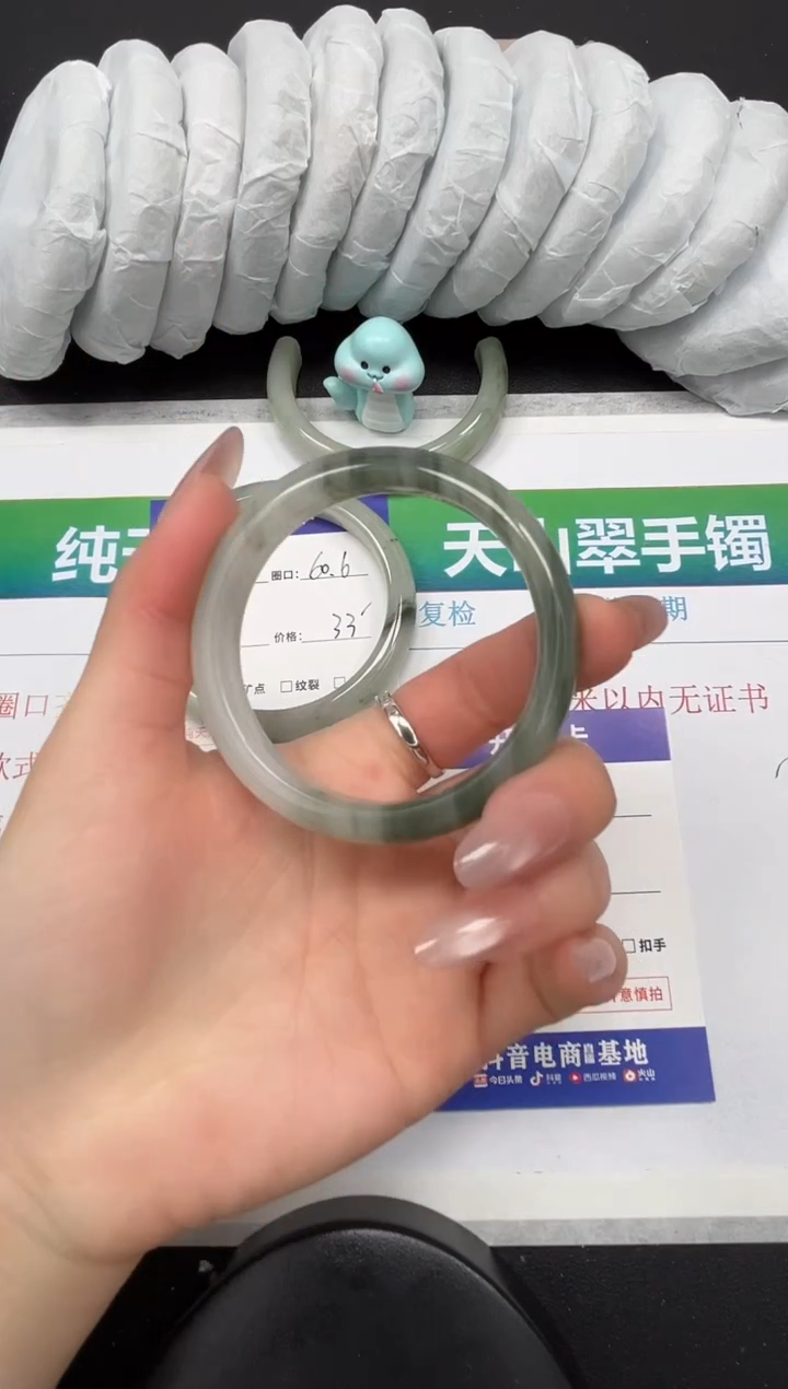 【闪购商品】石英质玉手镯合金38-54.2