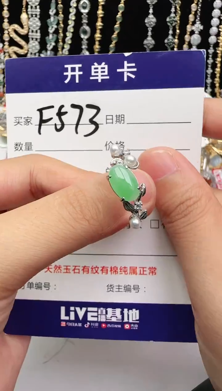 翡翠戒指银S925镶嵌2222