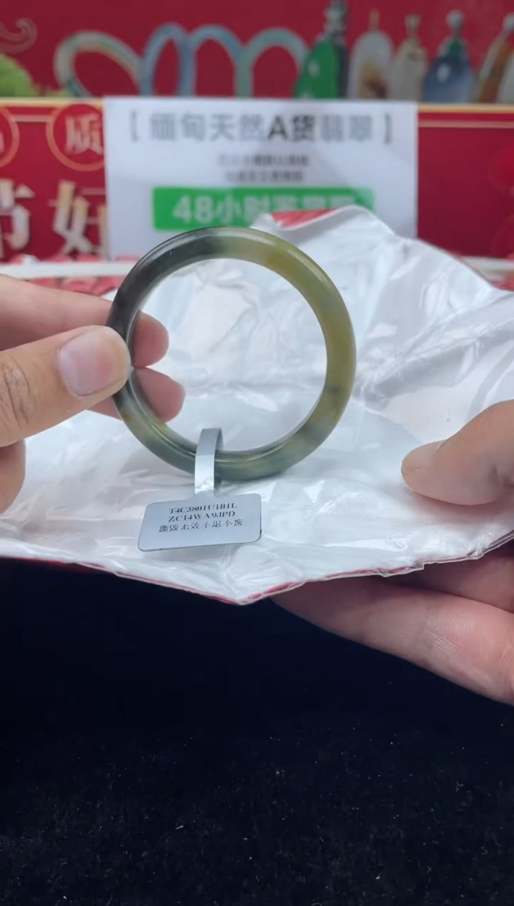 【闪购商品】翡翠手镯未镶嵌手镯3