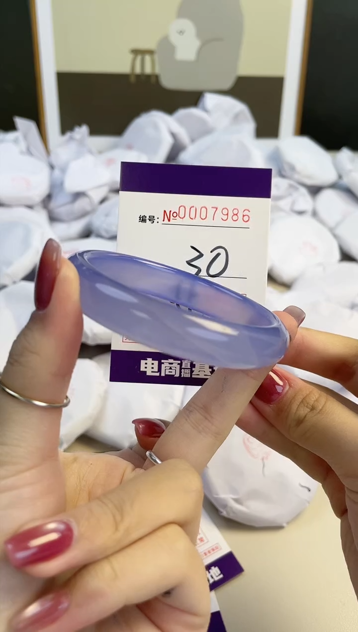 【闪购商品】玛瑙/玉髓手镯未镶嵌7986
