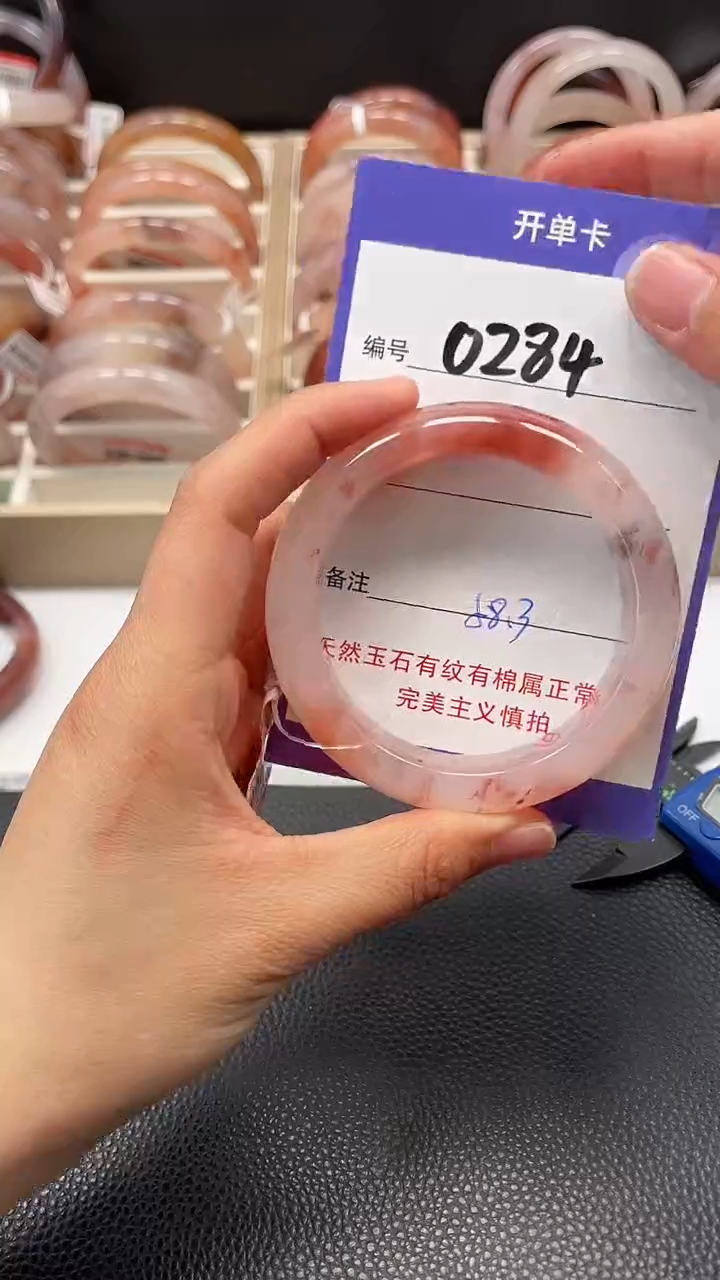 【闪购商品】石英质玉手镯未镶嵌0284