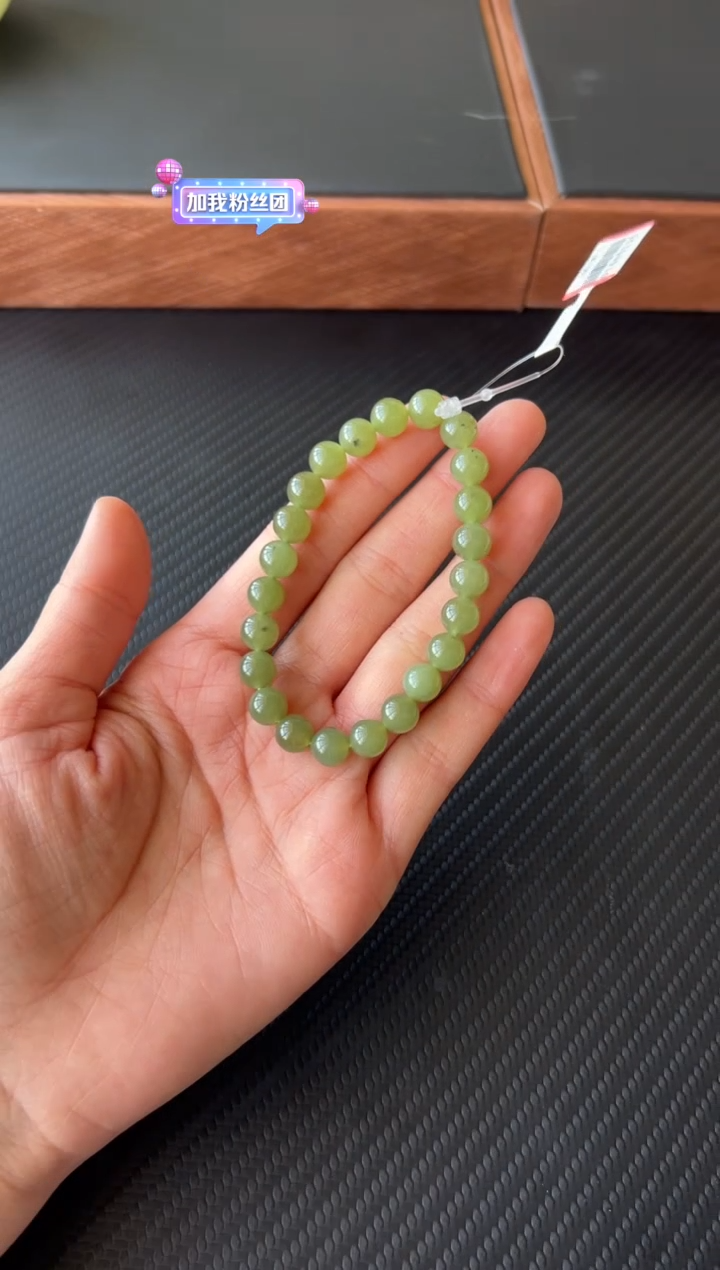 【闪购商品】和田玉手串未镶嵌若羌微色差卡8