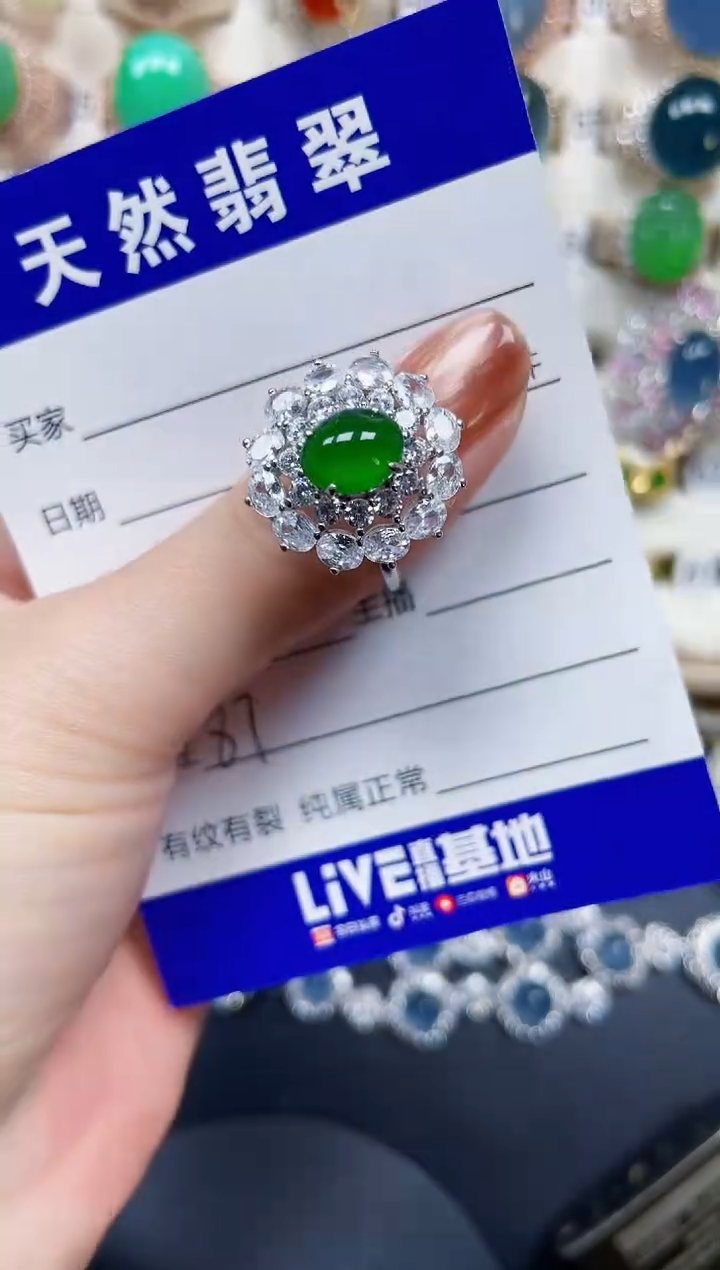银S925镶嵌戒指翡翠87