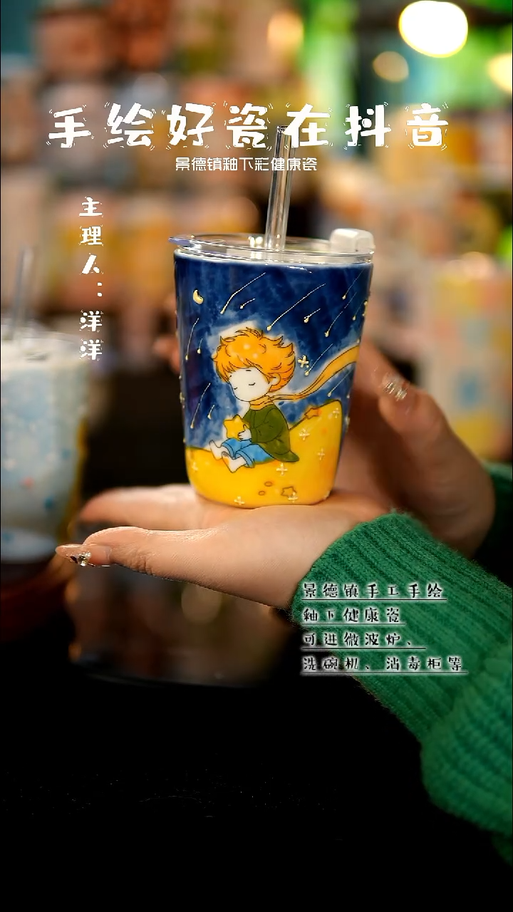 景德镇手绘陶瓷&A806