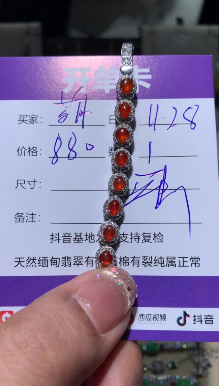 银S925镶嵌翡翠耳饰萌*鹿萌芽鹿萌芽鹿