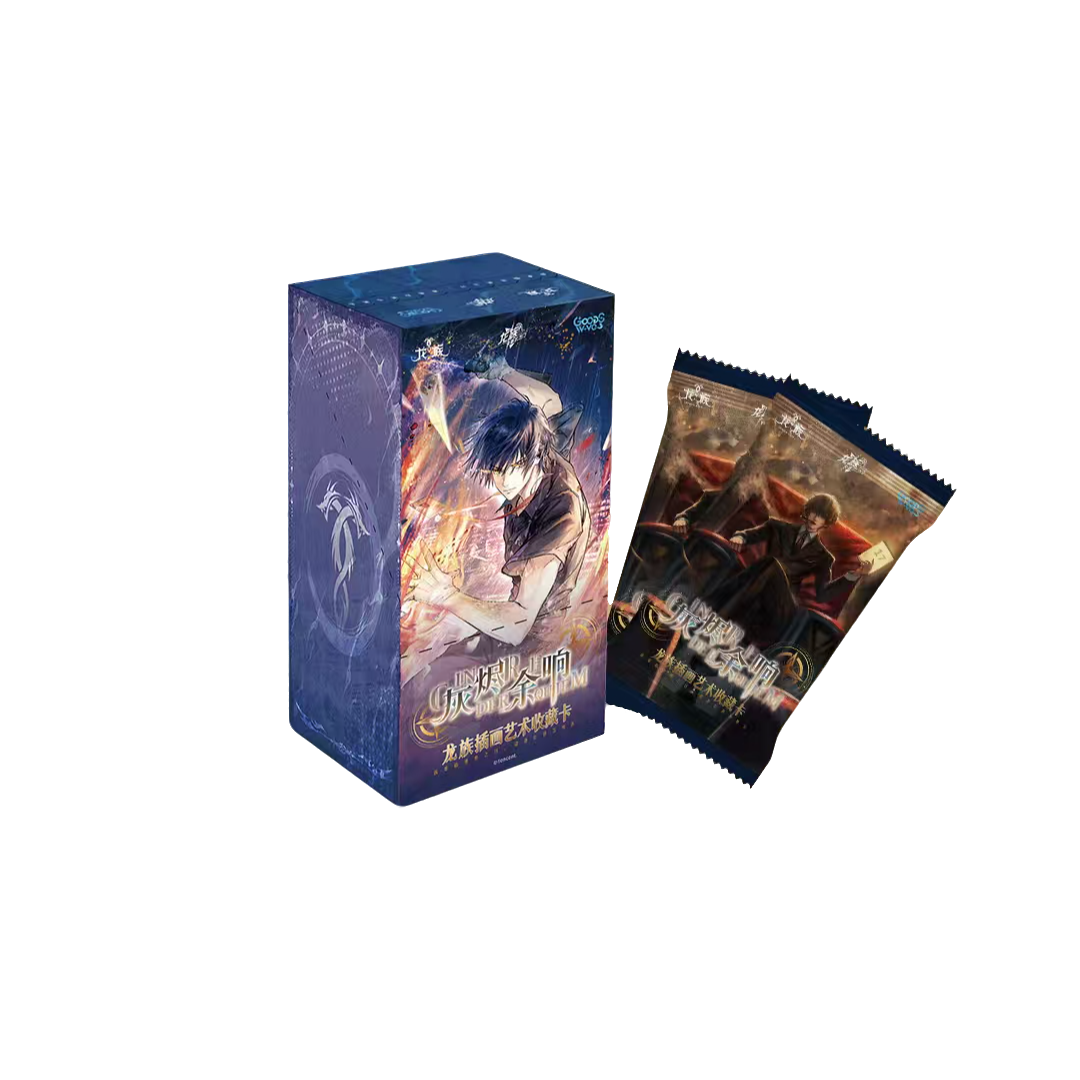 【对对碰】GOODSWAVE x《龙族Ⅱ》-灰烬余响系列插画艺术收藏卡