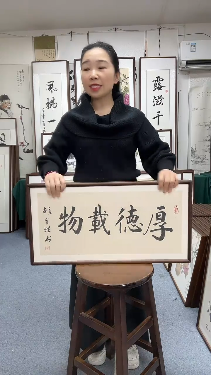 书法尺寸35*68实木画框京东包邮手绘