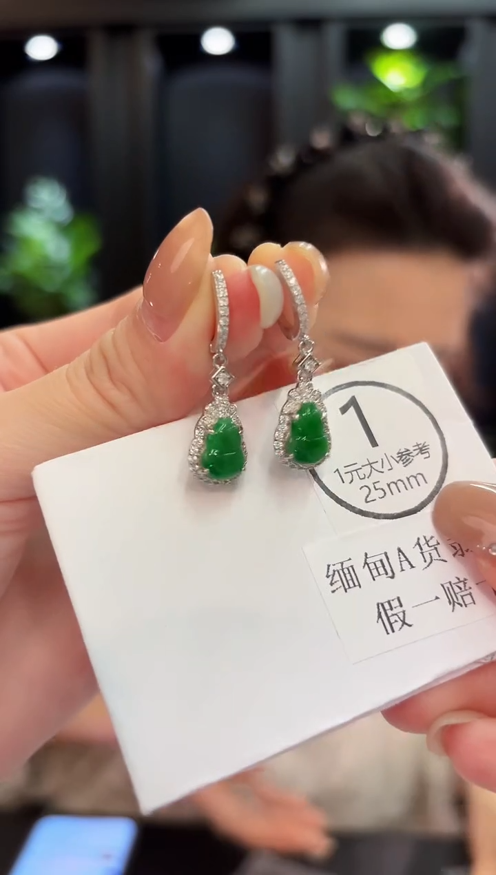 未镶嵌翡翠耳饰 缅料A货/支持复检/一件